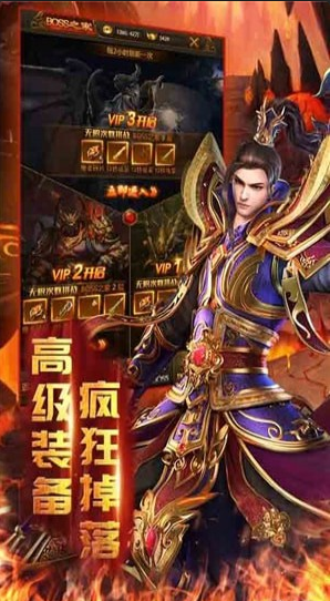 热血单机v1.9截图3