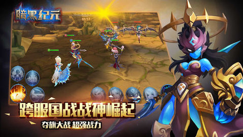 暗黑纪元OLv1.3.40截图2