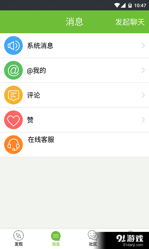 肝健康v1.4.0.438截图2