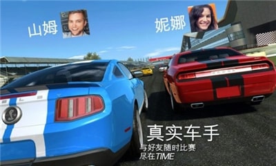 真实公路飞车v2.20截图2