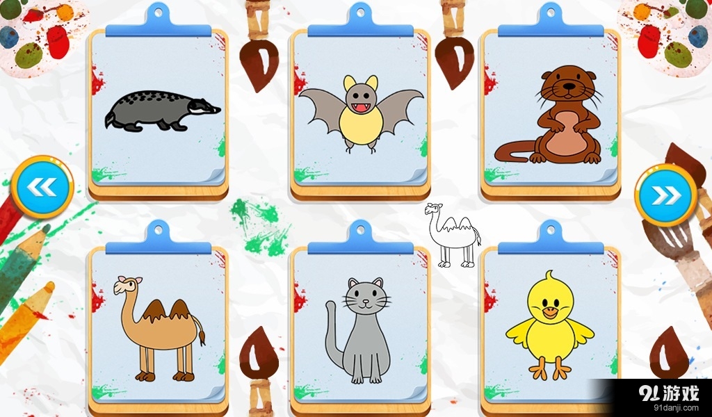 学画画动物为孩子V1.0.0v1.2.8截图3