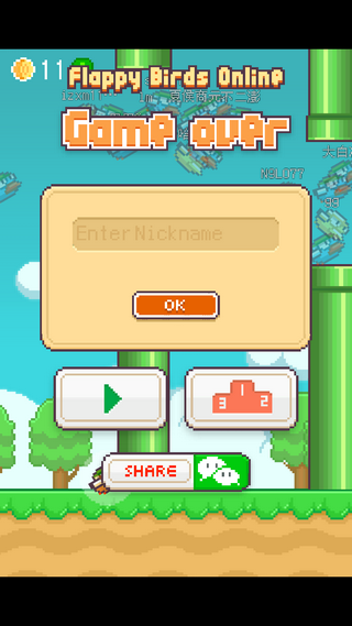 像素鸟群玩版v1.8截图4