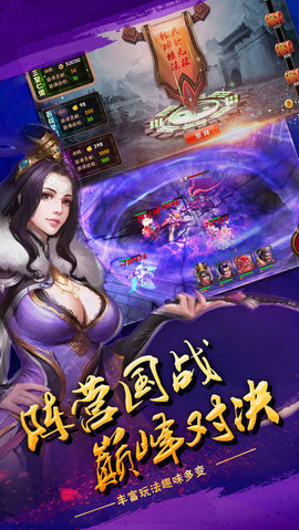 汉室中兴v1.8截图2