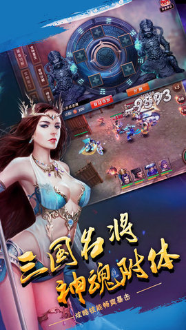 汉室中兴v1.8截图3