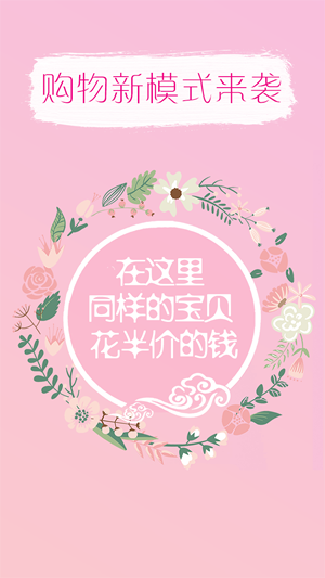 雅田商城v1.6.4截图1