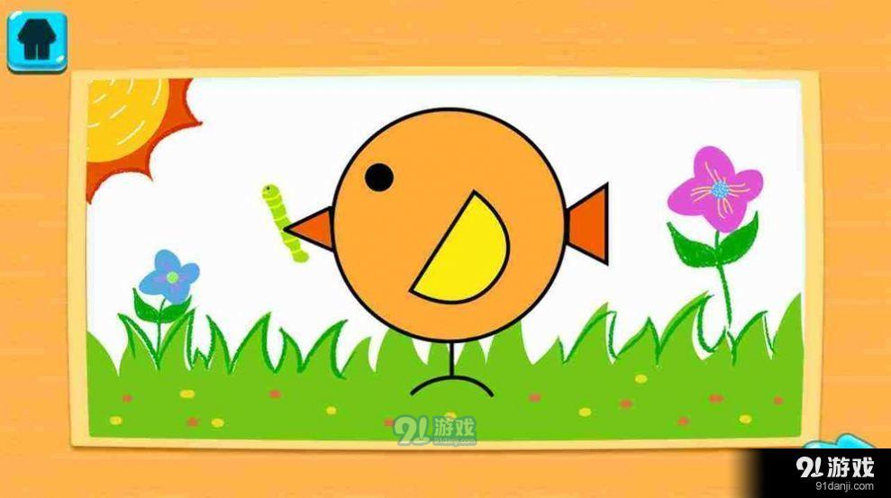 绘画画图板v1.04截图1