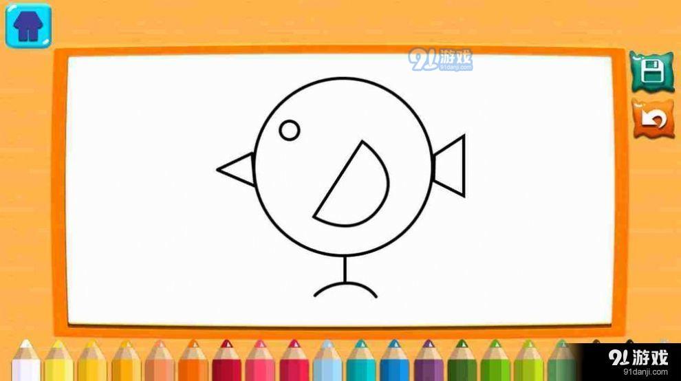 绘画画图板v1.04截图2