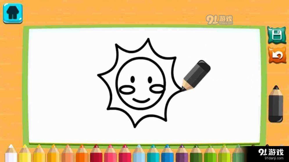 绘画画图板v1.04截图3