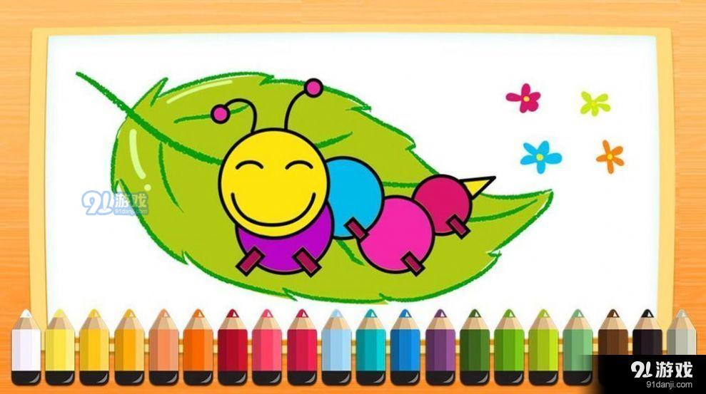 绘画画图板v1.04截图4