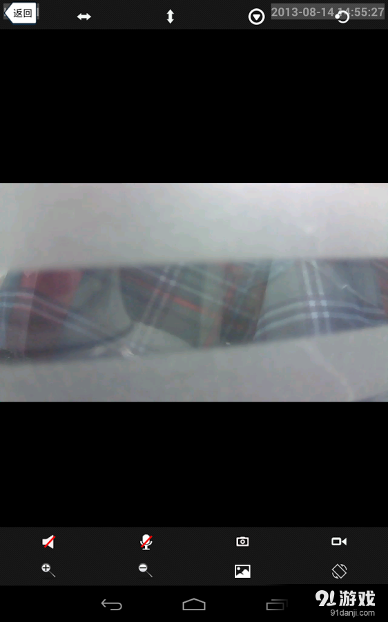 RCCPnP Camera RCCv3.10截图2