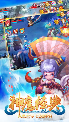 神魔大乱斗v1.8截图1
