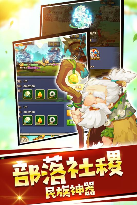 宠物起源安卓版v1.17.21.15截图1