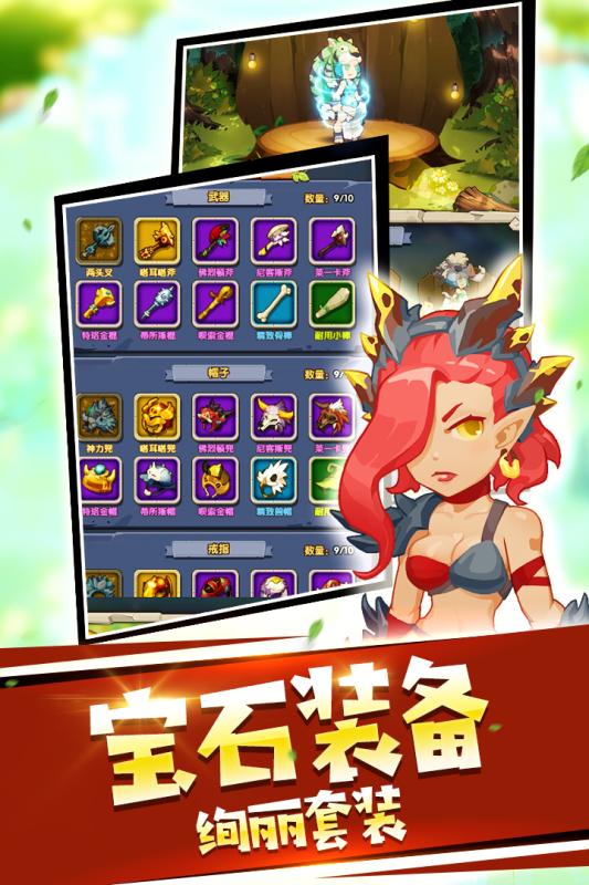 宠物起源安卓版v1.17.21.15截图2