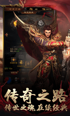 暴走一刀v1.3.6截图1