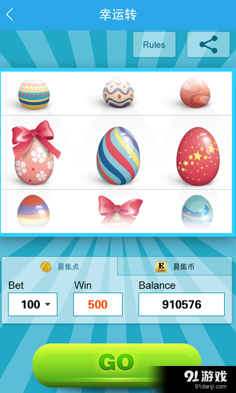 EzyCloudv6.4.4截图5