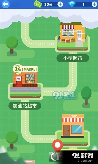 小老板大冒险手游v1.5截图1