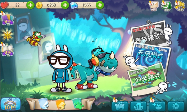 兔斯基环游世界v1.3.5截图2