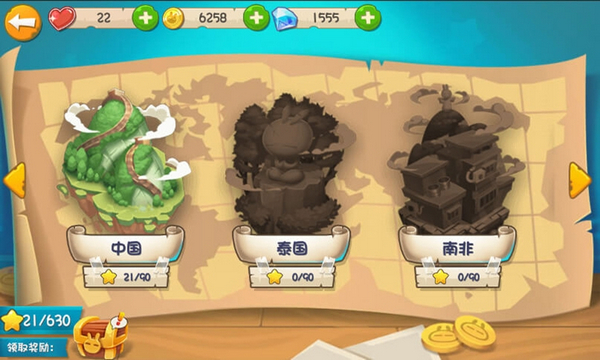 兔斯基环游世界v1.3.5截图3