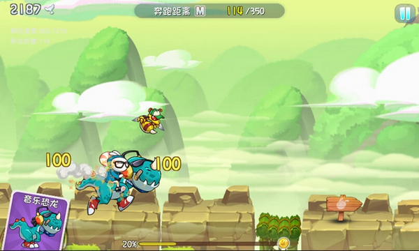 兔斯基环游世界v1.3.5截图4