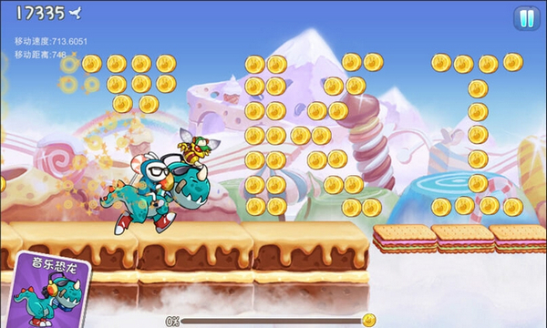 兔斯基环游世界v1.3.5截图5