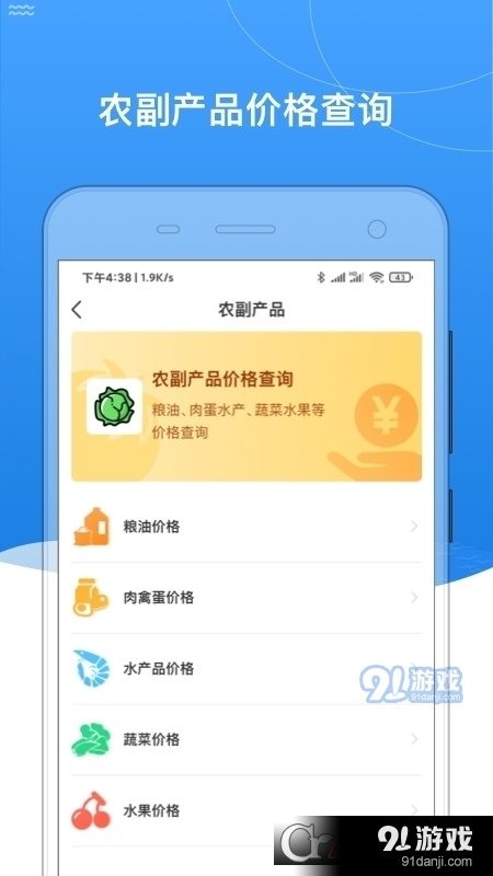 我的黑河北安版v0.3.21截图2