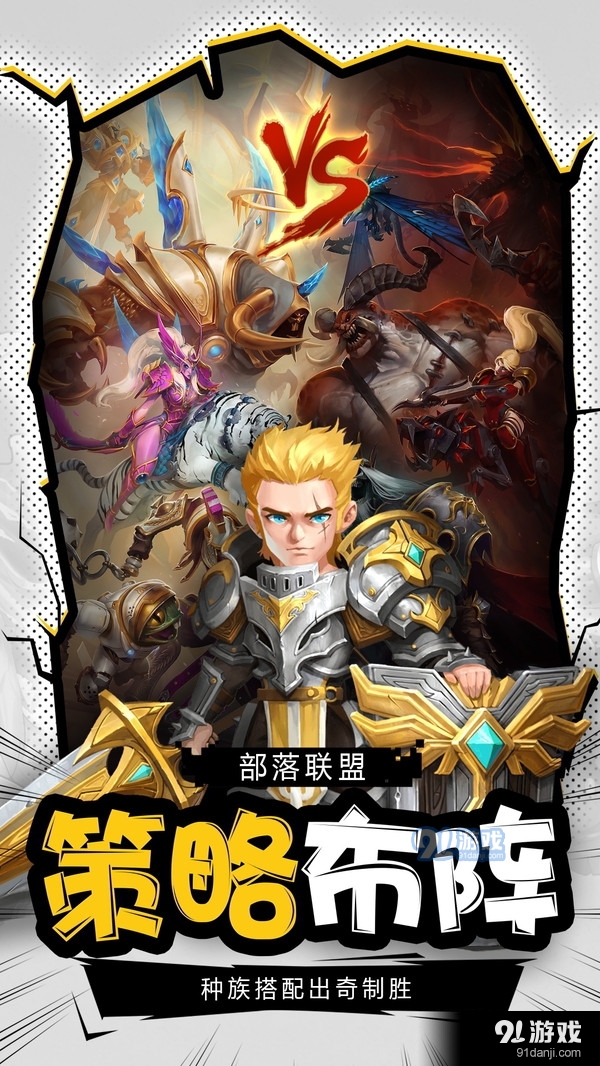 梦幻甬城魔兽挂机v1.4.10截图4