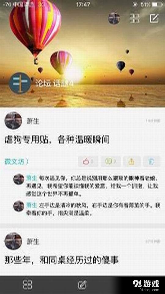 写手v1.3.28截图4