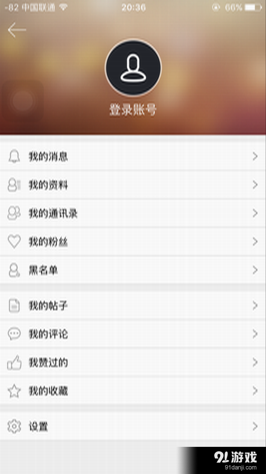 写手v1.3.28截图5