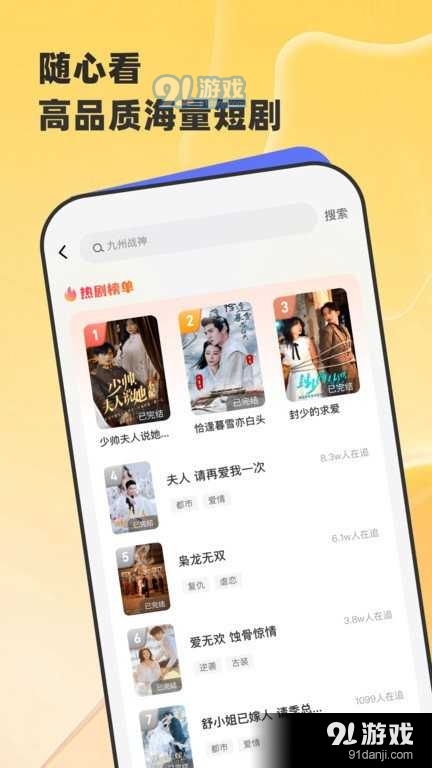 星芽短剧旧版v1.4.6截图3