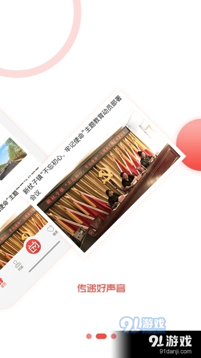 冀云承德县v1.0.10截图3