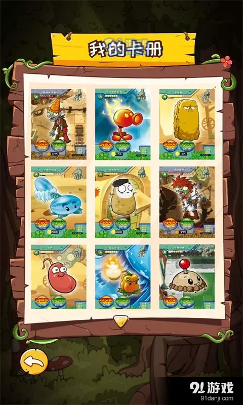 汇智动漫1.7老版本v1.11截图1