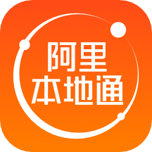 阿里本地通（原口碑掌柜）v9.2.0.76