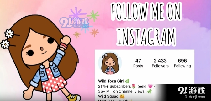 托卡的日常生活3D版v2.2.6截图1