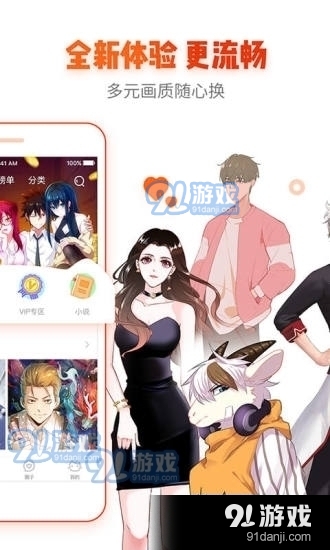 age动漫正式版v2.0.5截图4