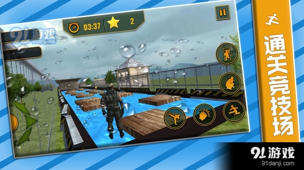 勇士传奇之路v1.1.6截图1