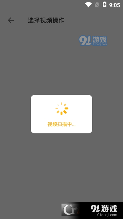 视频提取软件v6.5截图1