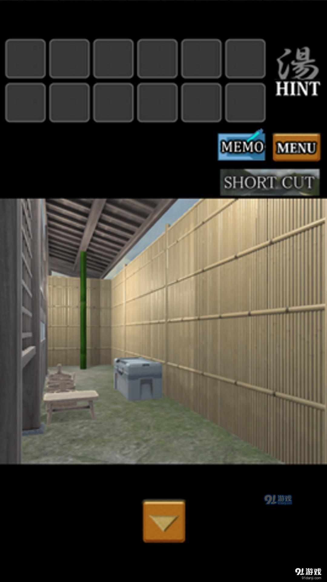 逃出温泉v1.3.5截图3