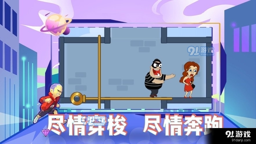 我有个棍棍v6.1.13截图1