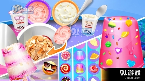 冰淇淋雪糕棒冰v1.3.6截图1