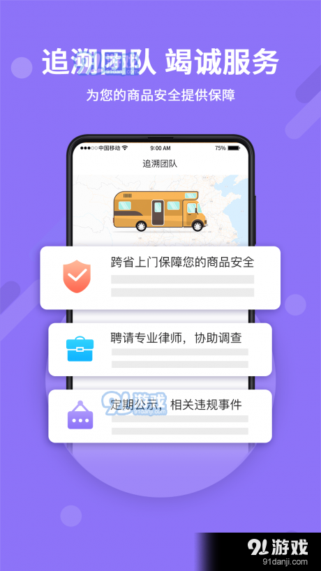 神仙代售交易v1.3.4截图1