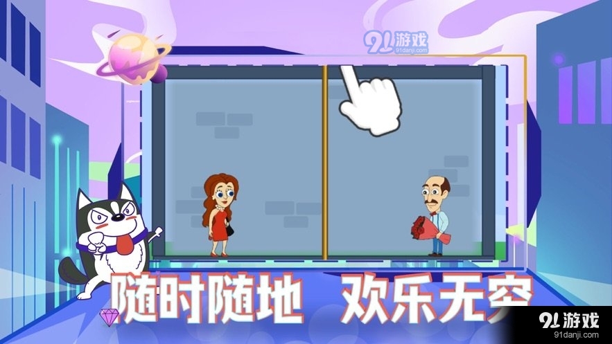 我有个棍棍v6.1.13截图2