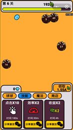 球球作战大冒险手游v2.8截图1