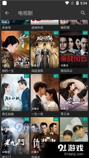 爱看影视免费追剧appv1.4截图1