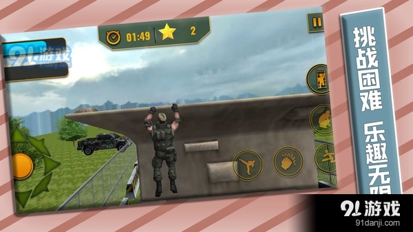 勇士传奇之路v1.1.6截图3