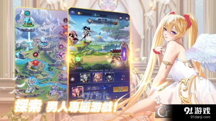 Idle Angels放置天使v3.3.0.073110截图2