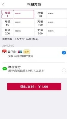 兔喜投递v4.20.5截图2