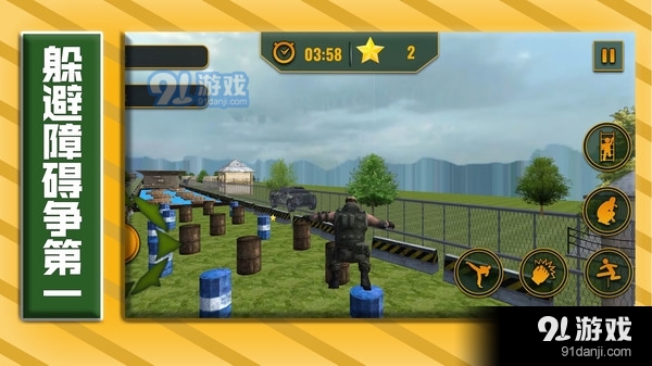 勇士传奇之路v1.1.6截图4