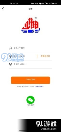 伯示麦商城v1.7截图4