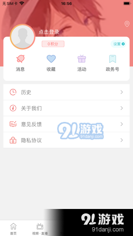 大美新平v1.27截图4