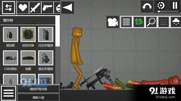 人类西瓜游乐场v1.7截图2